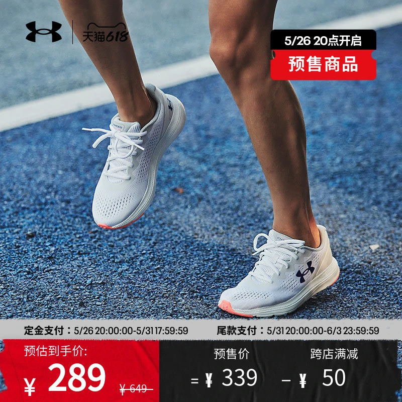 如何制定智能篮球训练计划_2